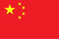 Sprache: Chinesisch